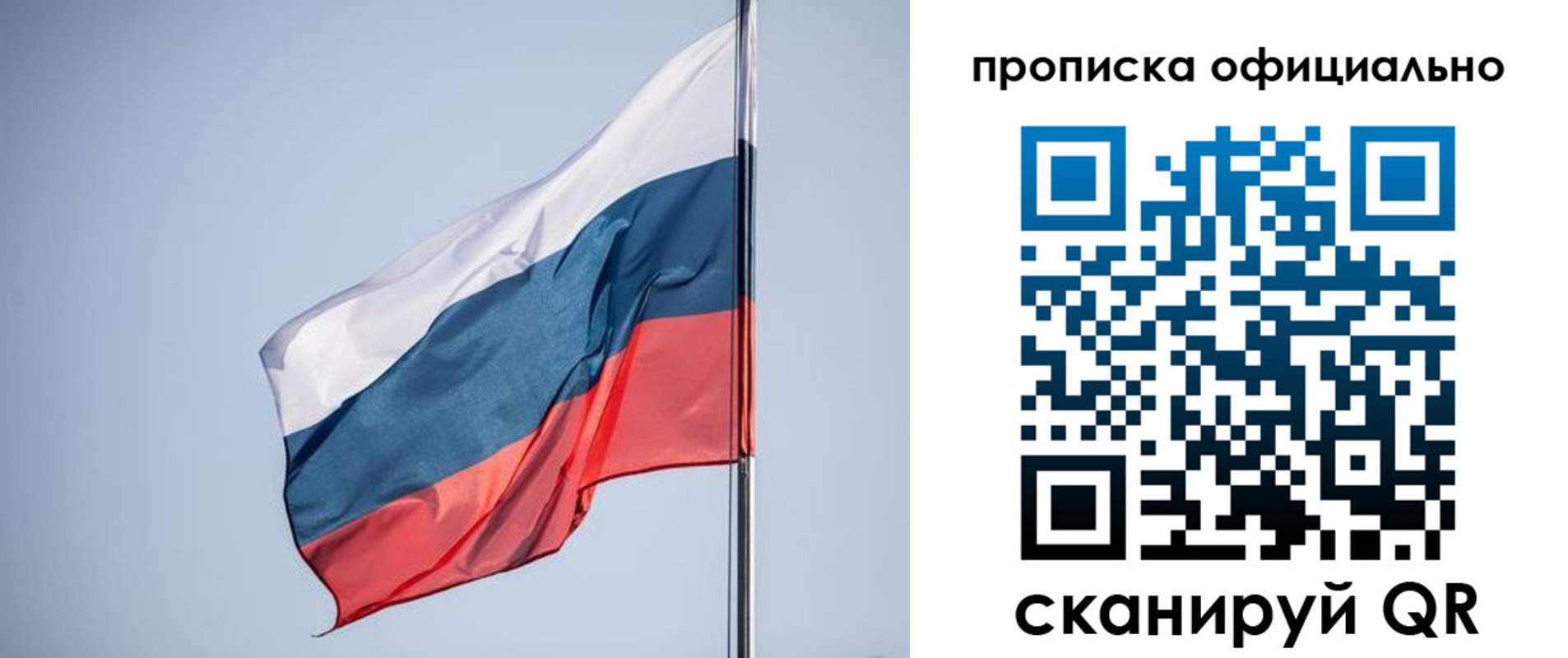 прописка в квартире в Слободской