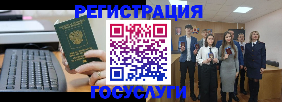 прописка гарантия в Слободской