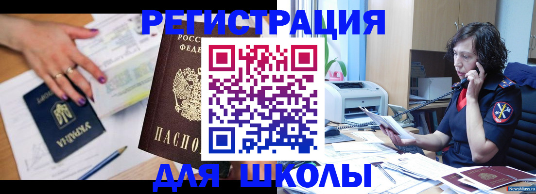 прописка поиск в Слободской